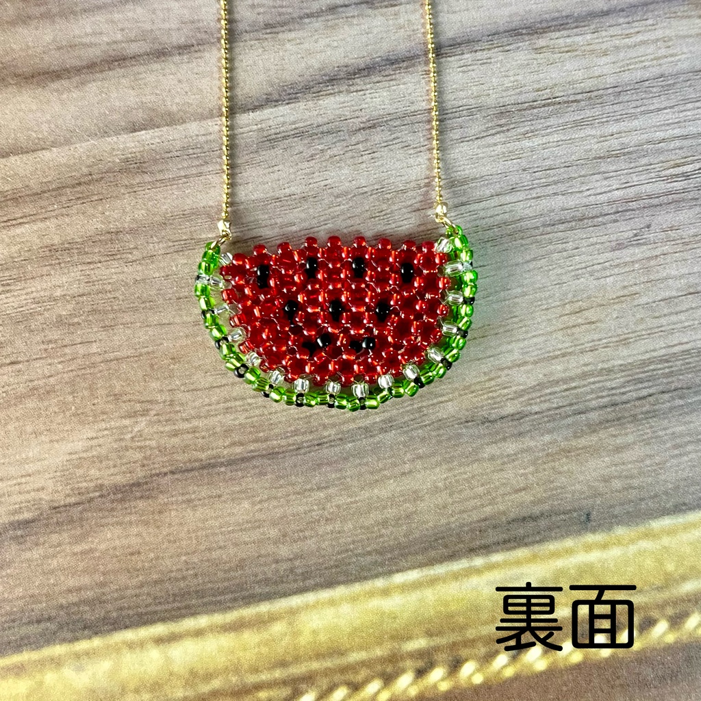 ビーズのスイカバッグ しましま