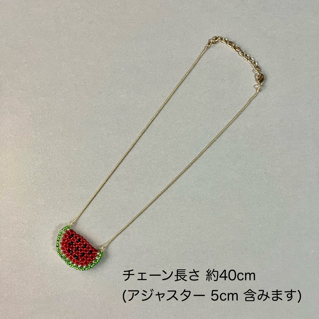 ビーズのスイカバッグ しましま