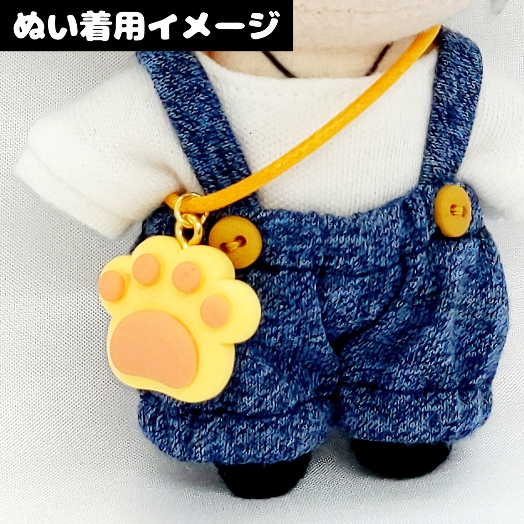 肩かけチャーム(肉球)