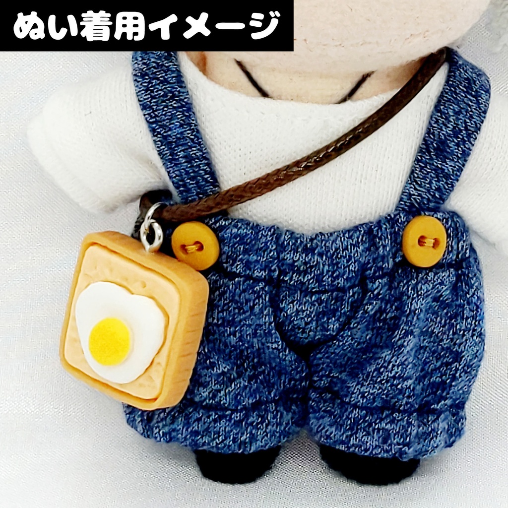 肩かけチャーム(パン)