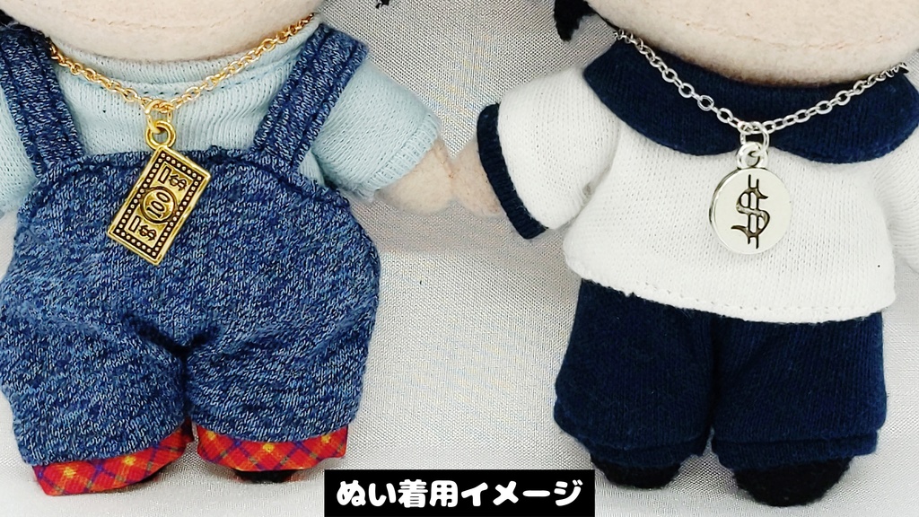 ペアネックレス各種