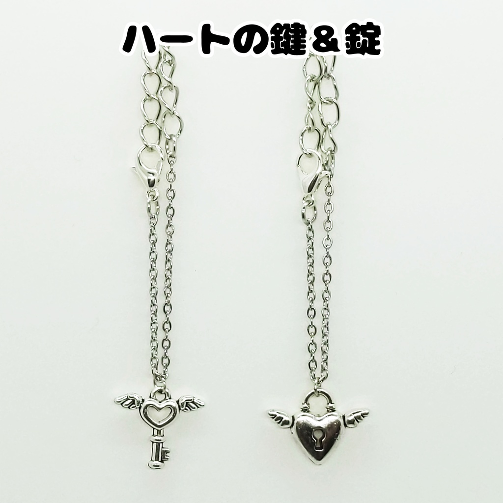 ペアネックレス各種