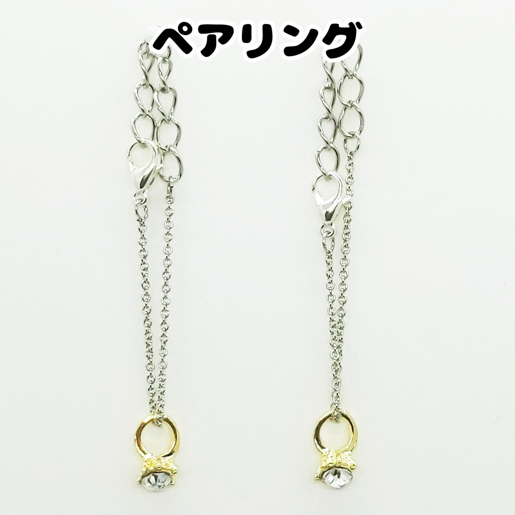 ペアネックレス各種