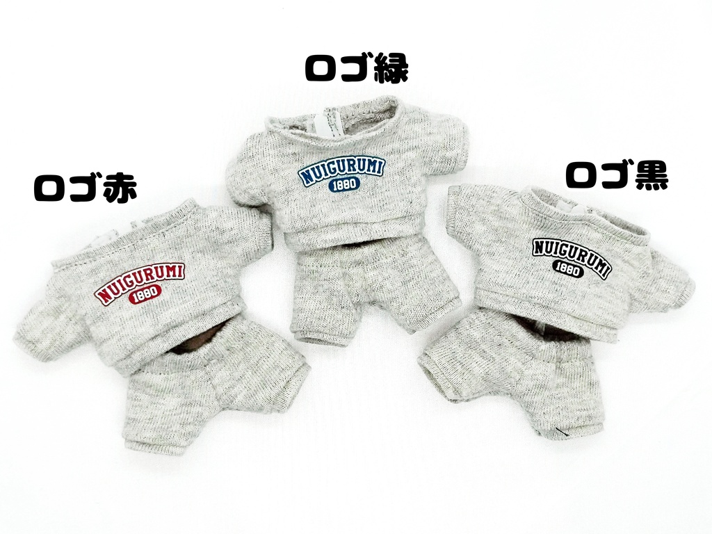 ぐうたらスウェット上下セット(杢ライトグレー)