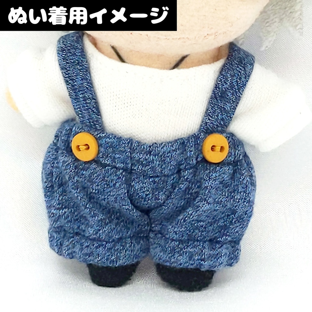 かぼちゃニットサロペット