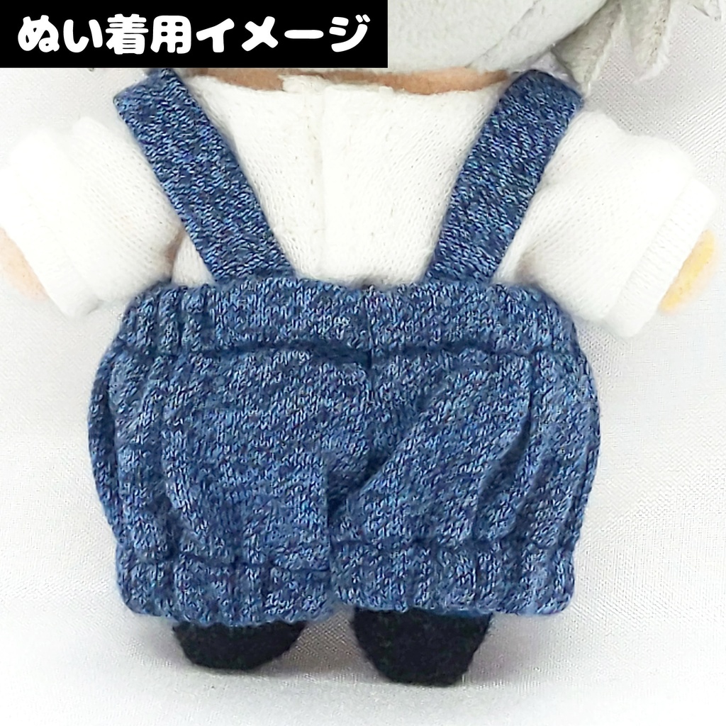 かぼちゃニットサロペット