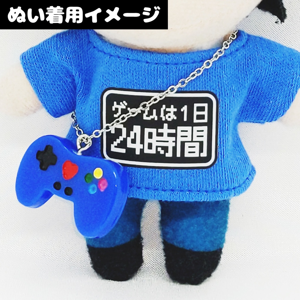 【新色登場!】廃ゲーマーセット