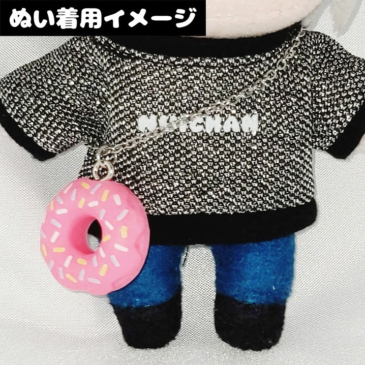 肩かけチャーム(ドーナツ)