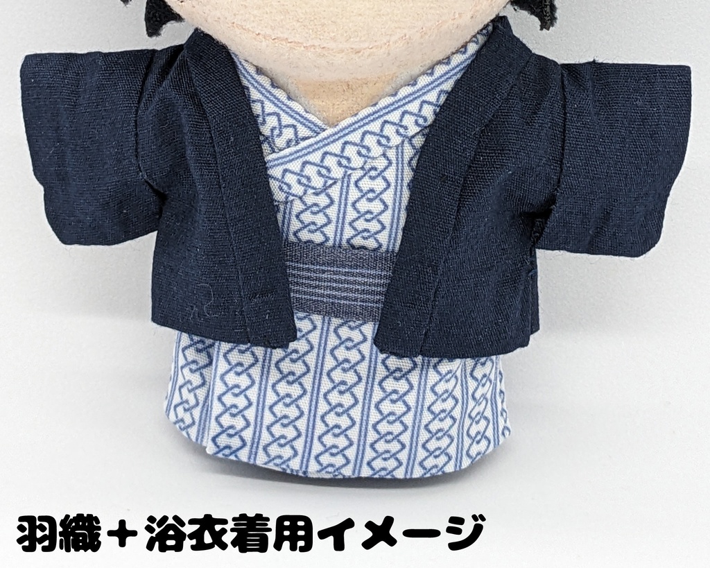 ぬい用旅館の浴衣セット