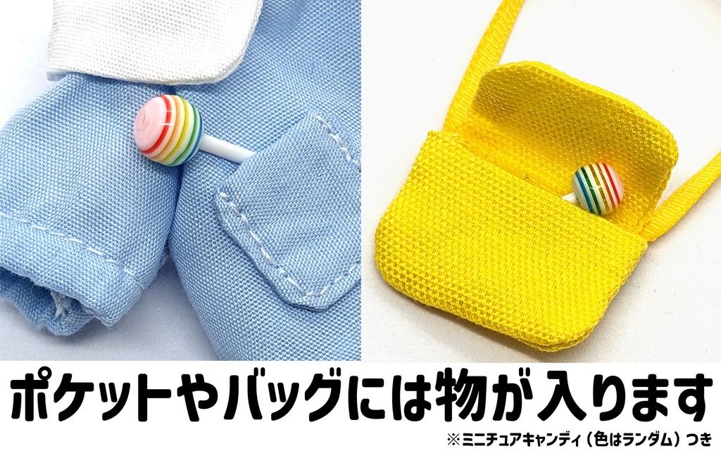 ようちえんスモック&バッグ