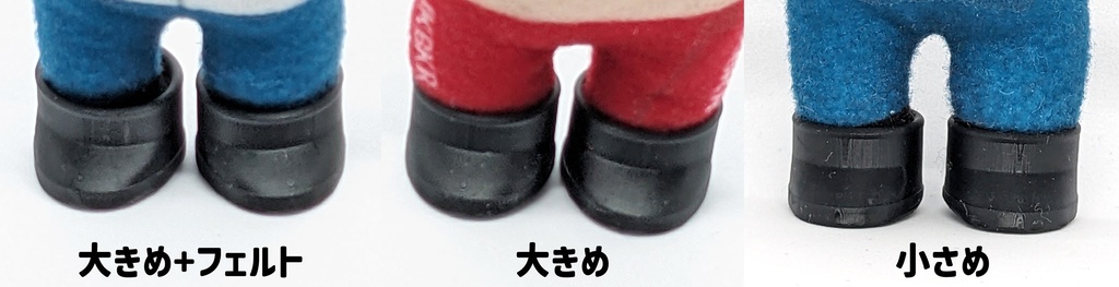 シンプルブーツ(3Dプリンター製)