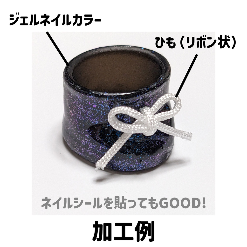 シンプルブーツ(3Dプリンター製)