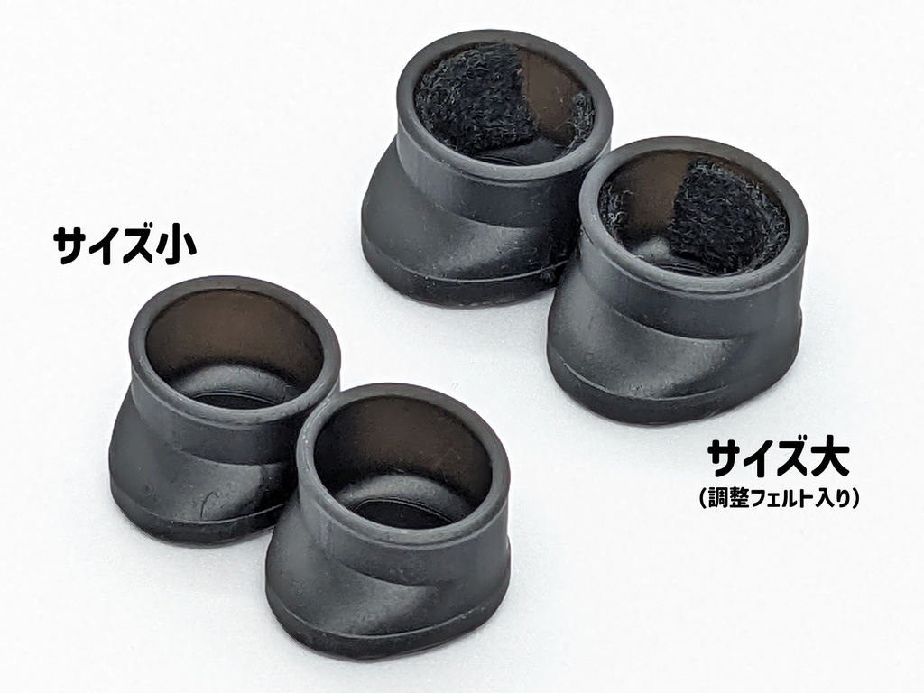 シンプルブーツ（3Dプリンター製）