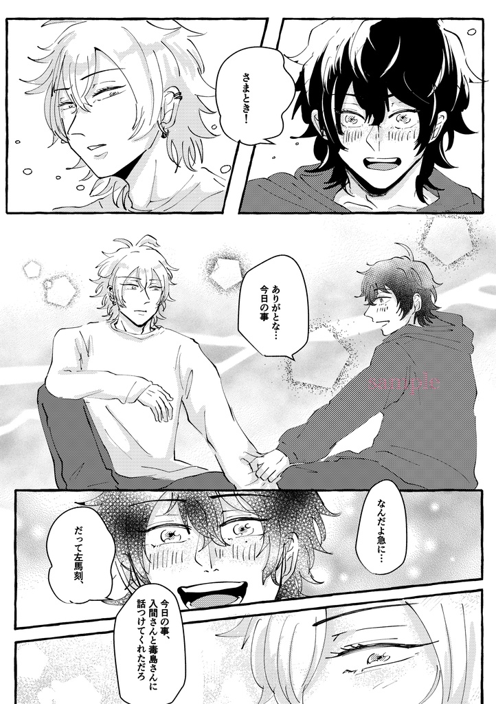 【匿名配送】12/18 CLB24新刊マッブロ本「Noël」