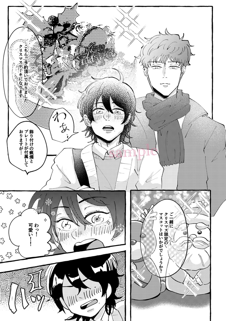 【匿名配送】12/18 CLB24新刊マッブロ本「Noël」