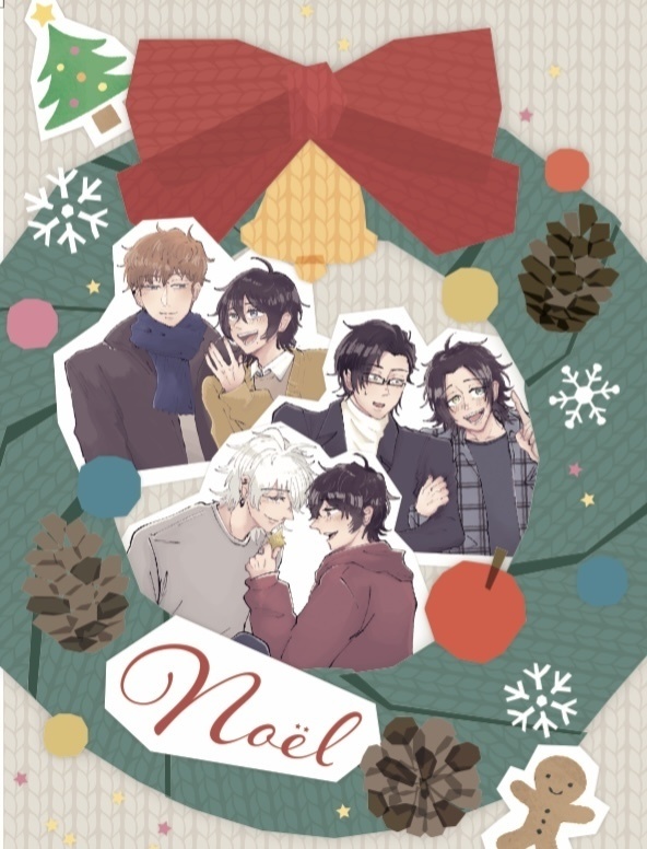 【匿名配送】12/18 CLB24新刊マッブロ本「Noël」