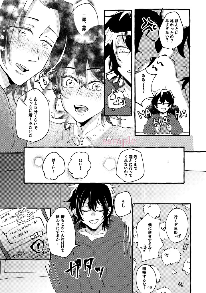 【匿名配送】12/18 CLB24新刊マッブロ本「Noël」