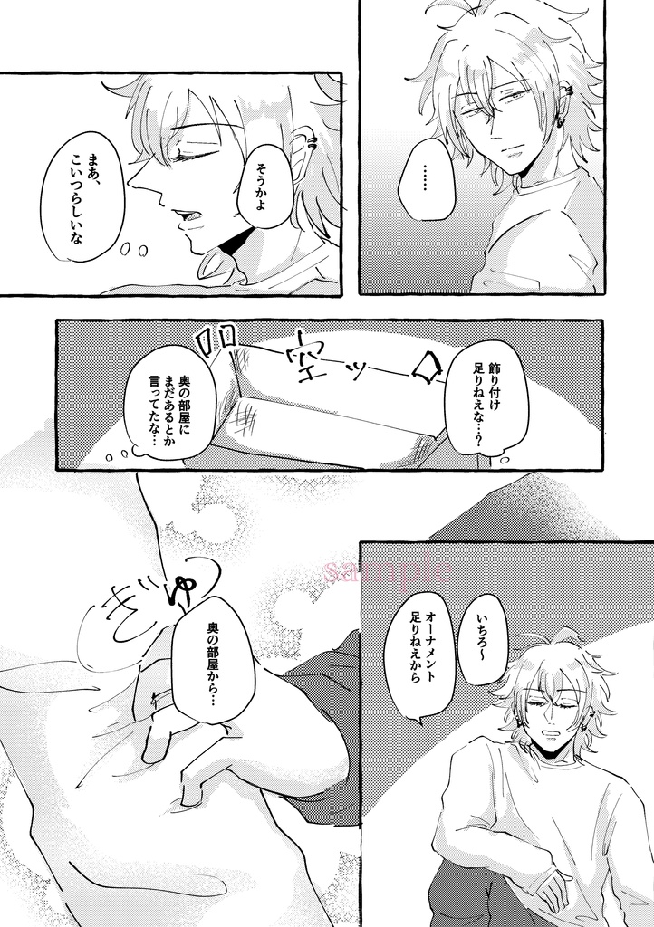 【通常配送】12/18 CLB24新刊マッブロ本「Noël」