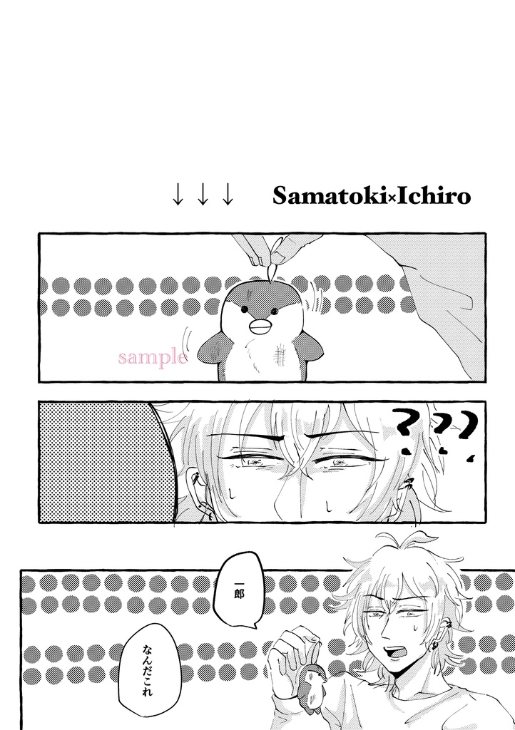 【通常配送】12/18 CLB24新刊マッブロ本「Noël」