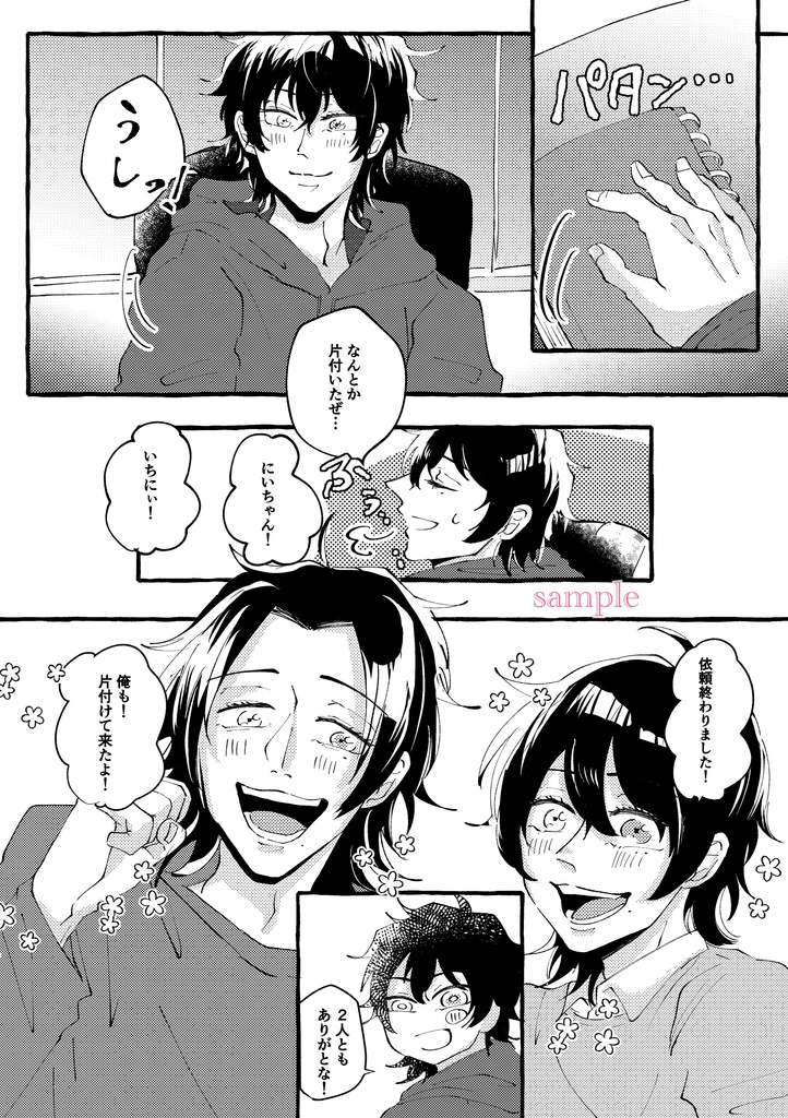 【通常配送】12/18 CLB24新刊マッブロ本「Noël」