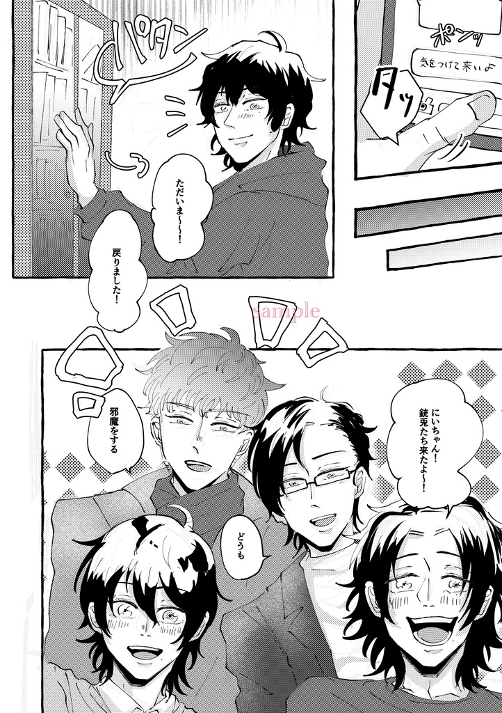 【通常配送】12/18 CLB24新刊マッブロ本「Noël」