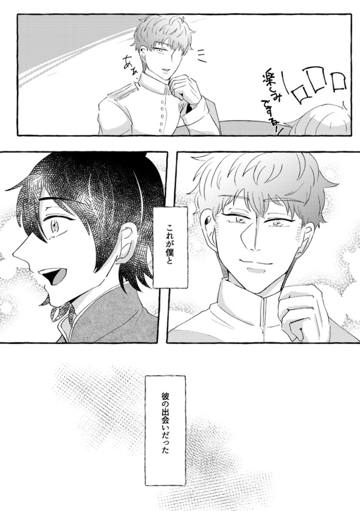 【匿名配送】1/28 CLB34 りおさぶ新刊「あるいは思い出という名の~前編~」