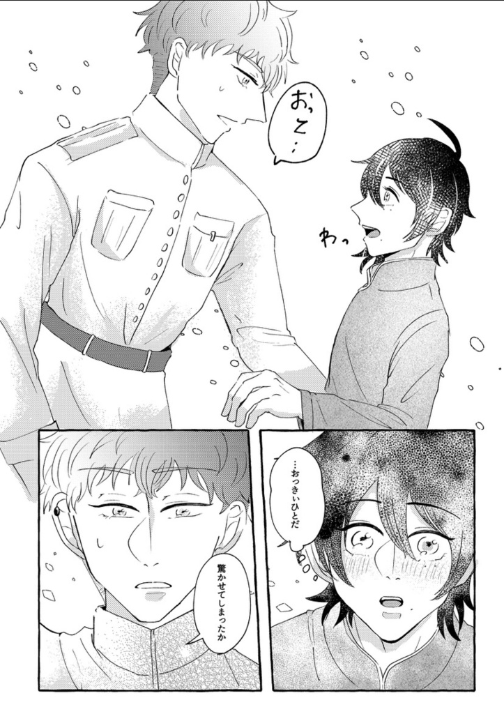 【匿名配送】1/28 CLB34 りおさぶ新刊「あるいは思い出という名の~前編~」