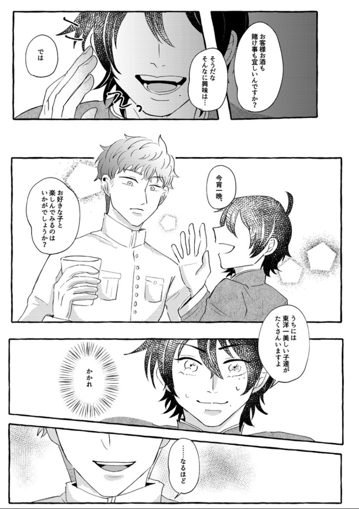 【通常配送】1/28 CLB34りおさぶ新刊「あるいは思い出という名の~前編~」