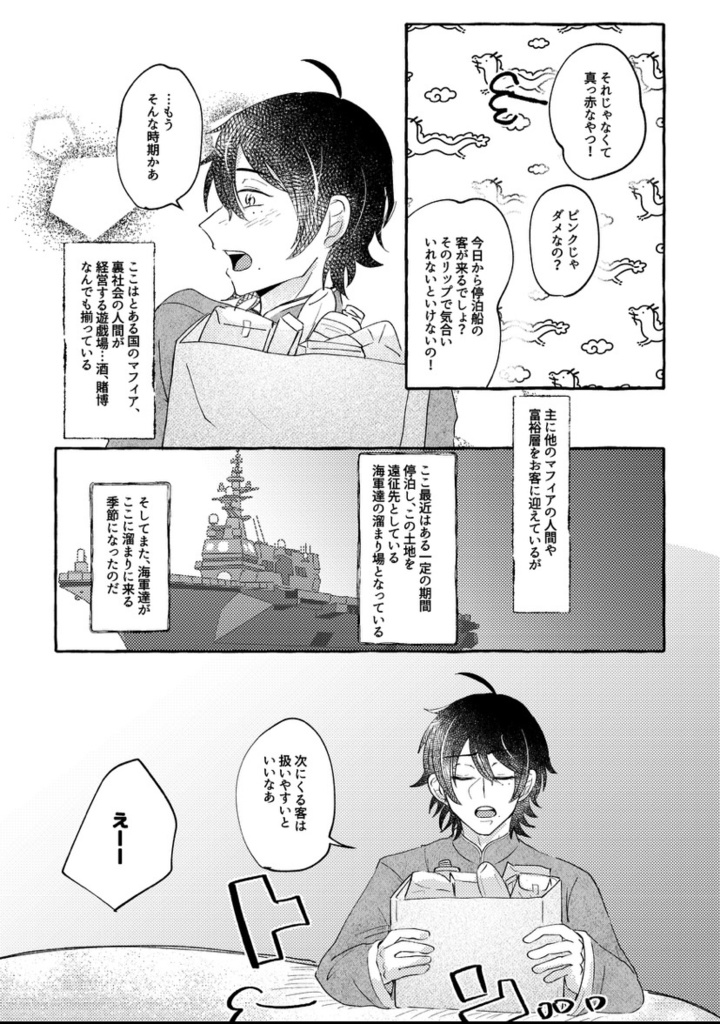 【通常配送】1/28 CLB34りおさぶ新刊「あるいは思い出という名の~前編~」