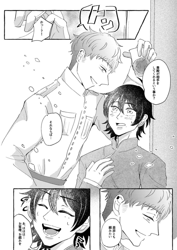 【通常配送】1/28 CLB34りおさぶ新刊「あるいは思い出という名の~前編~」