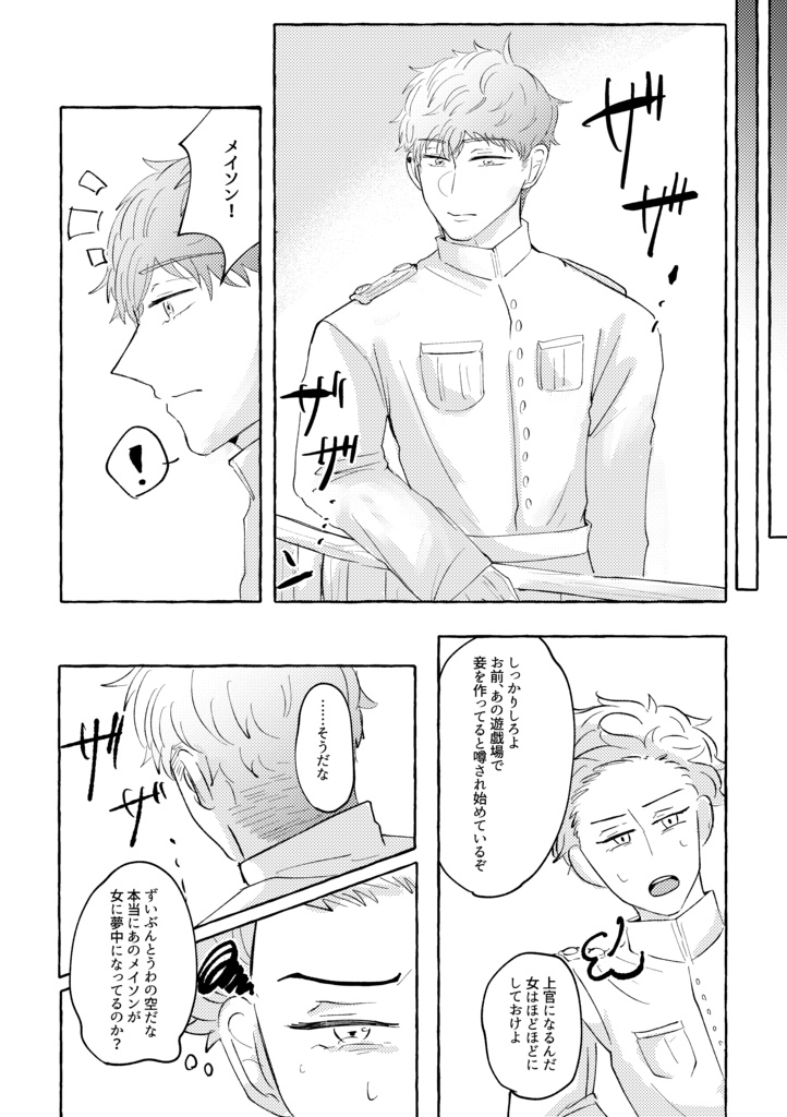 【通常配送】3/17 りおさぶ新刊 CLB35 あるいは思い出という成の 後編