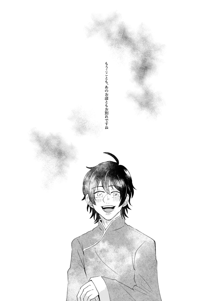 【通常配送】3/17 りおさぶ新刊 CLB35 あるいは思い出という成の 後編