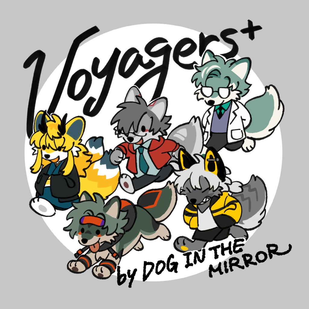 【キャラクター設定集】Voyagers+(PDF版)