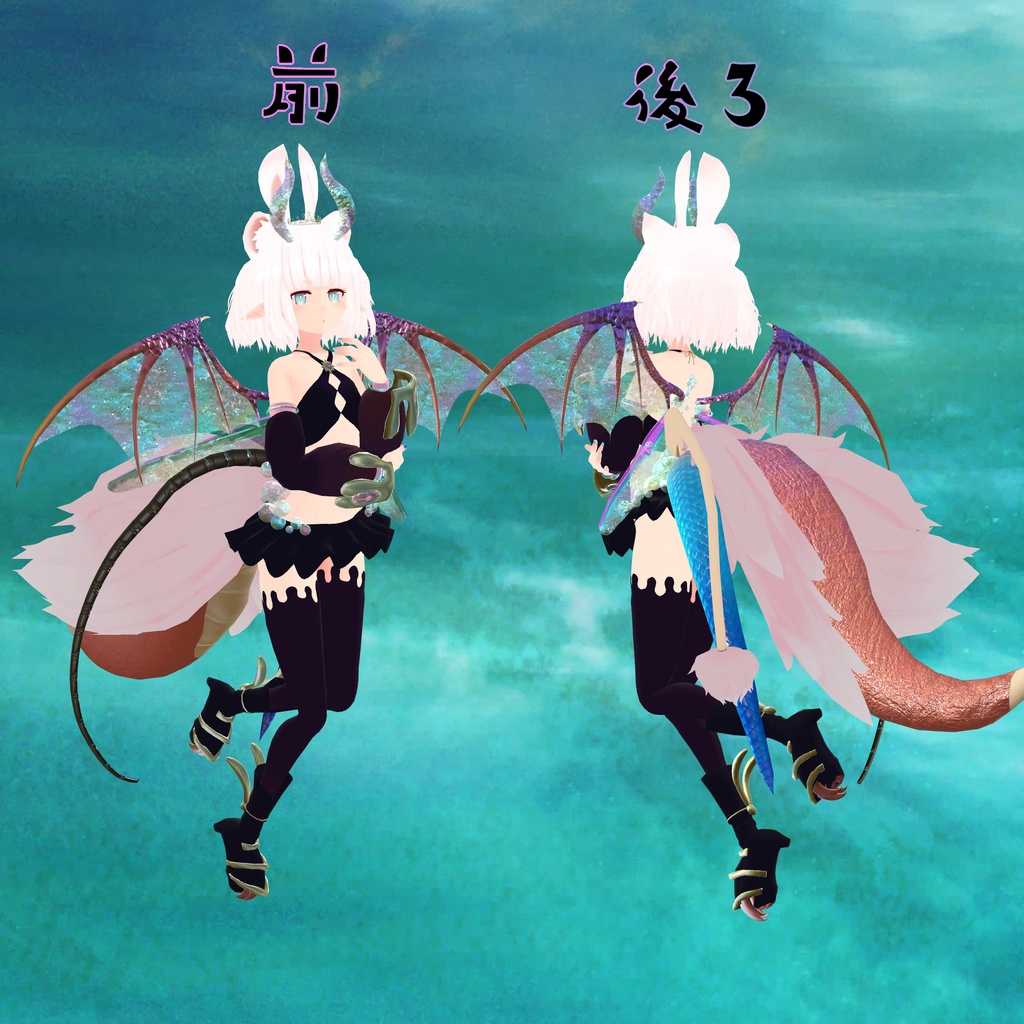 VRC向けオリジナル3Dモデル『MetaChimaera(メタキマイラ)』