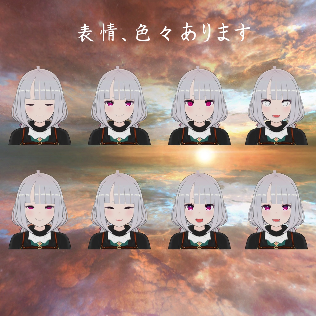 【Quest対応版付属】VRC向けオリジナル3Dモデル『あむりた』