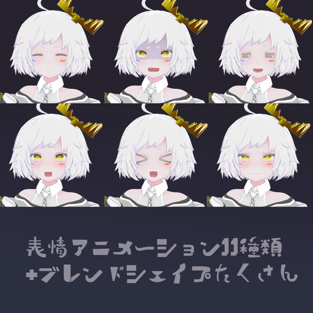 VRC向けオリジナル3Dモデル『いら=こるみる』