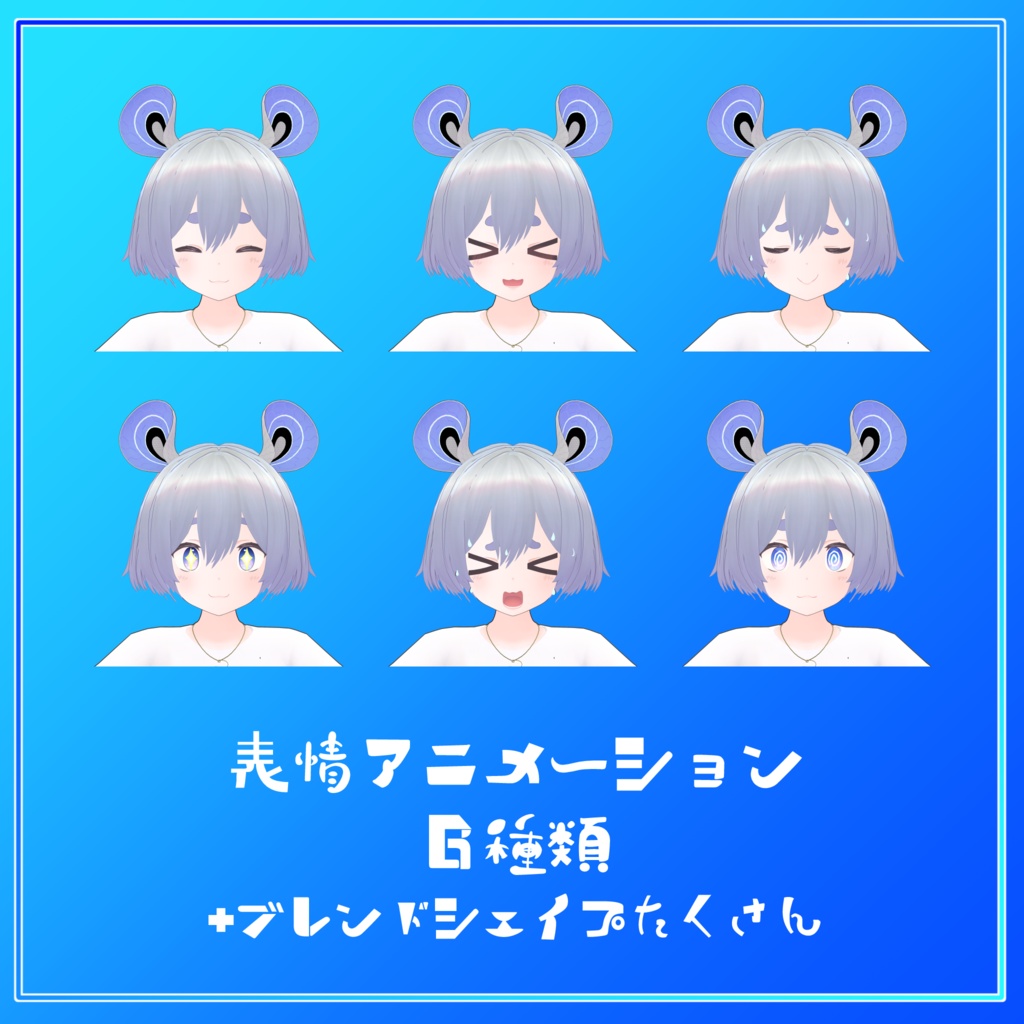 VRC向けオリジナル3Dモデル『Junk Monas(じゃんくもなす)』