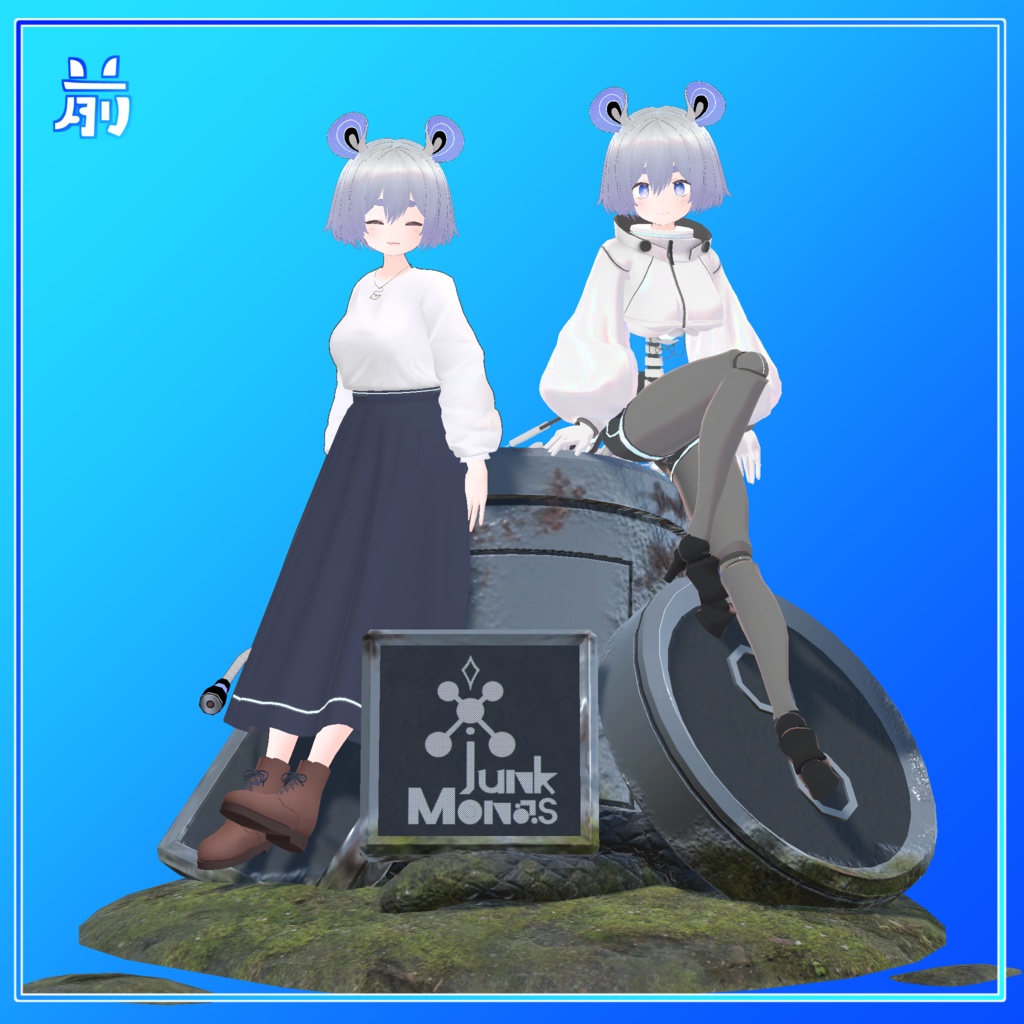 VRC向けオリジナル3Dモデル『Junk Monas(じゃんくもなす)』