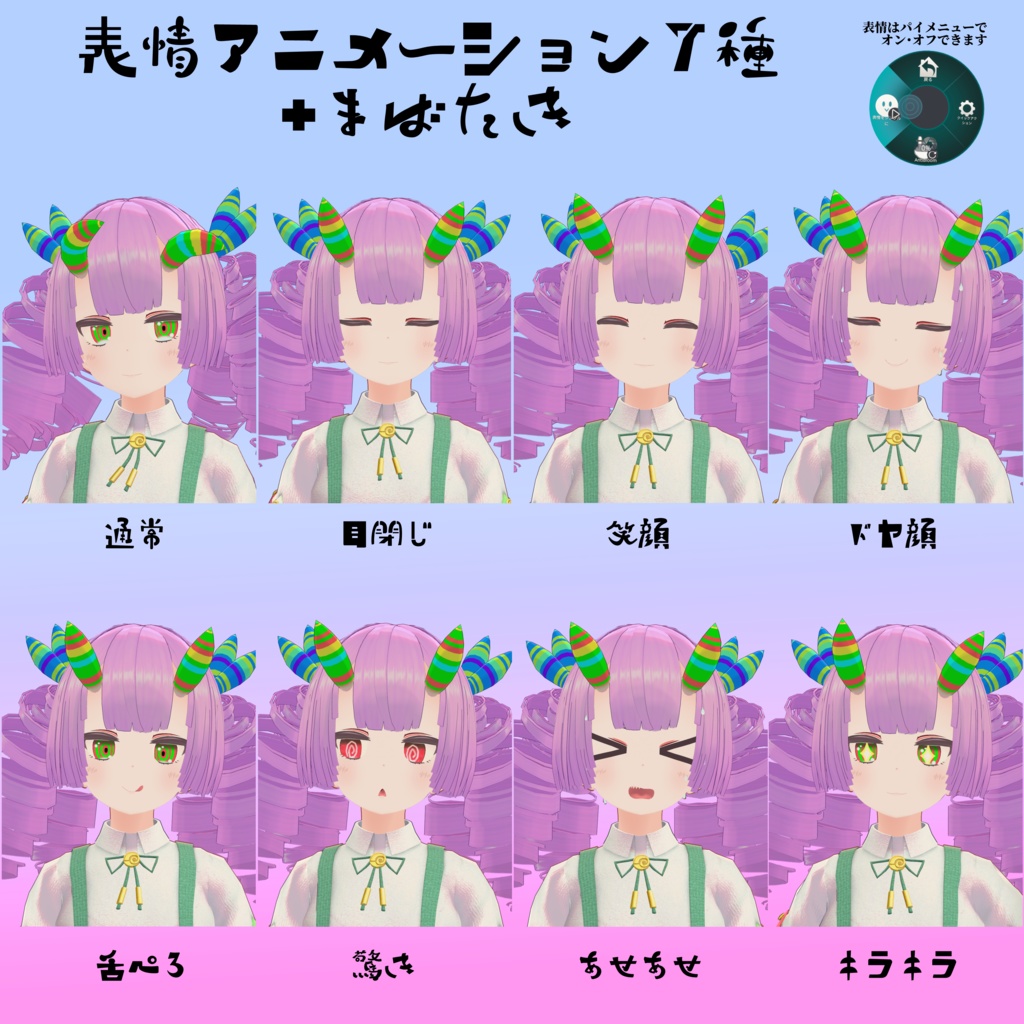 VRC向けオリジナル3Dモデル『Leuco Renatus(ロイコ)』