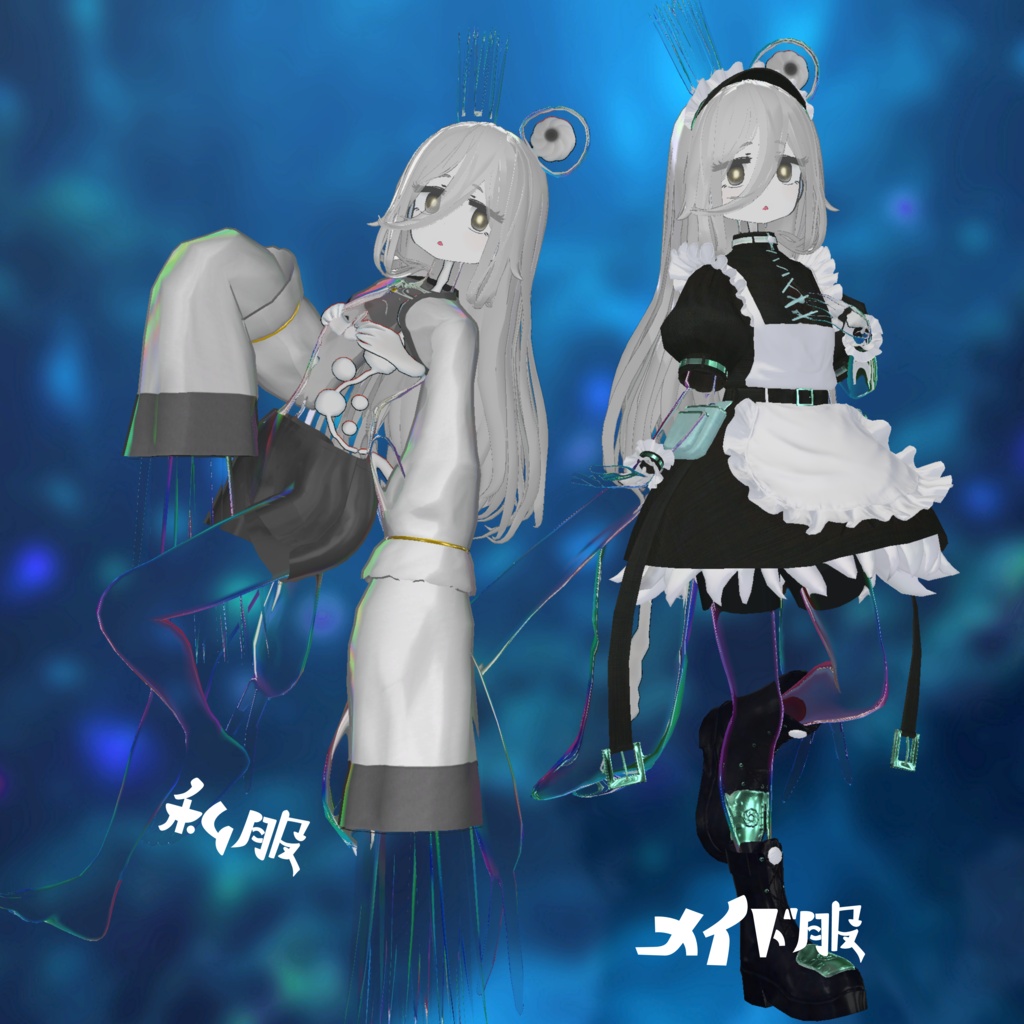 VRC向けオリジナル3Dモデル『Lepto(レプト)』