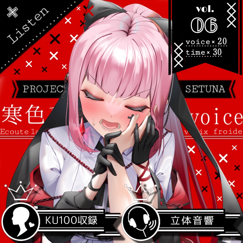✙全20種⋮計30分✙シチュエーション音声纏め｡✙KU100収録✙ vol.06