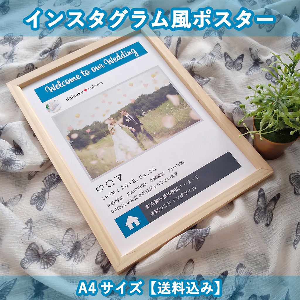 ウェルカムボードやエコー写真にインスタグラム風ポスターａ４サイズ 送料込み Fomhar Booth