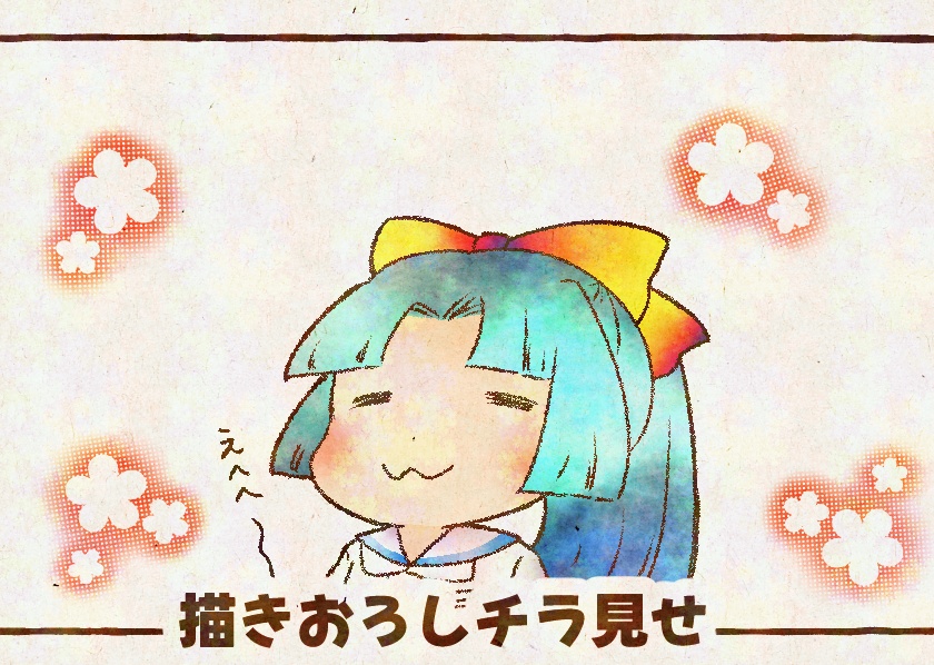 みぞさもみぞさ4