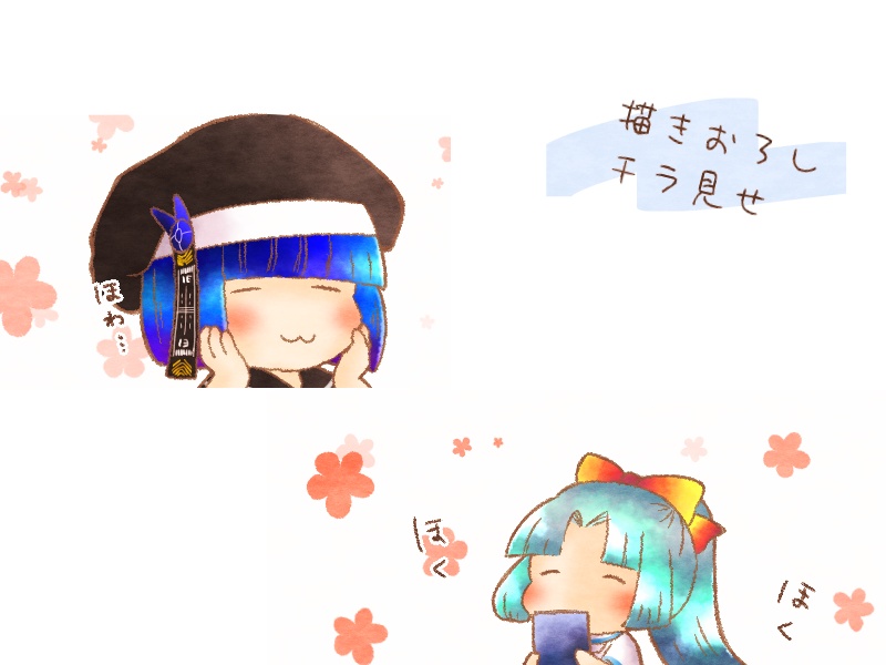 みぞさもみぞさ3