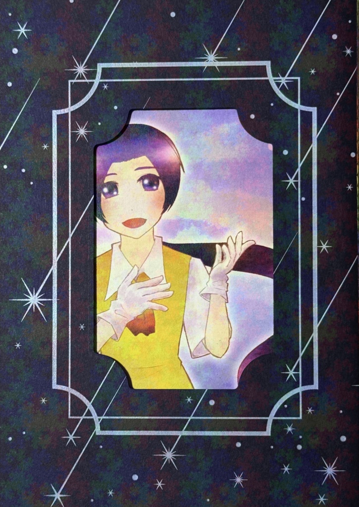 【New】にじいろの日々