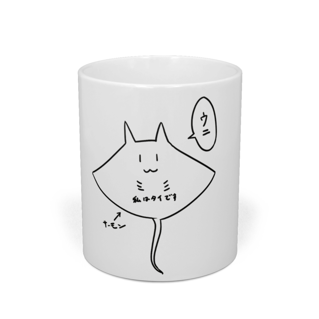 ただのマグロのマグカップ