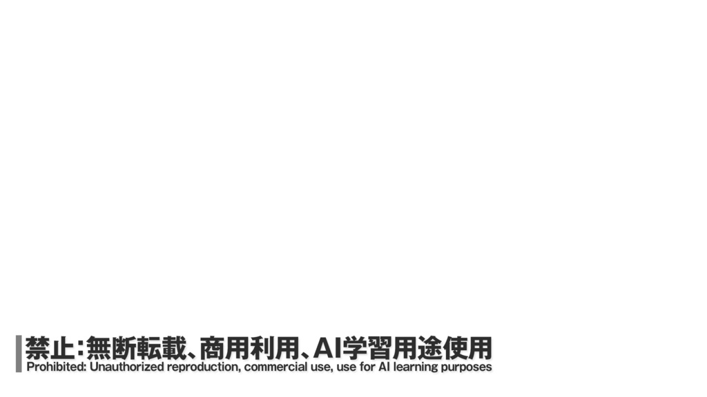 禁止事項表記用画像