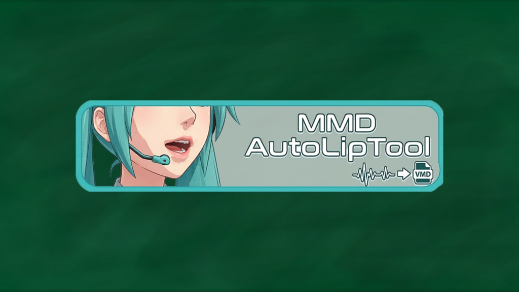 MMD AutoLip Tool