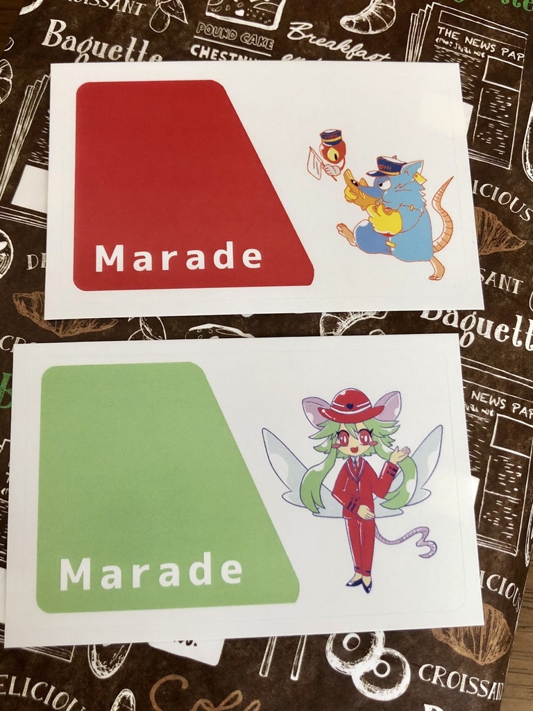 あかね、あいまみえよう