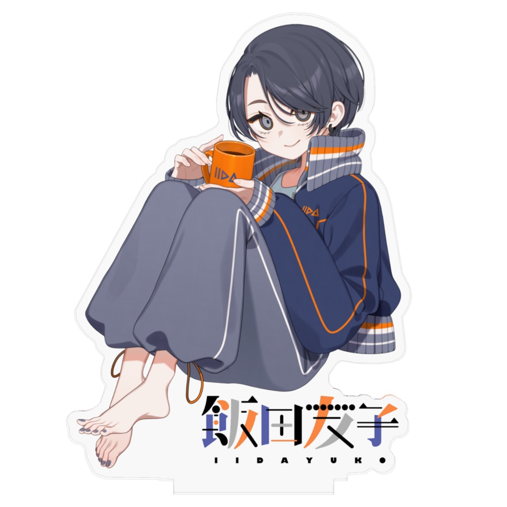 いいだべ アクリルスタンド【キービジュアル】